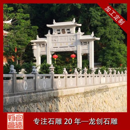 護(hù)欄欄桿價格 花崗巖欄桿多少錢一米