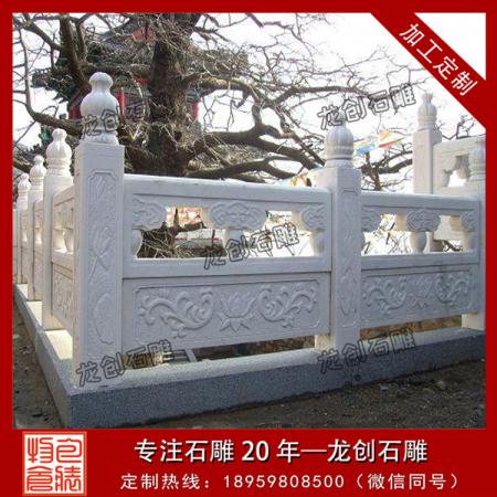 石材欄桿廠家 廠家直銷(xiāo)石欄桿