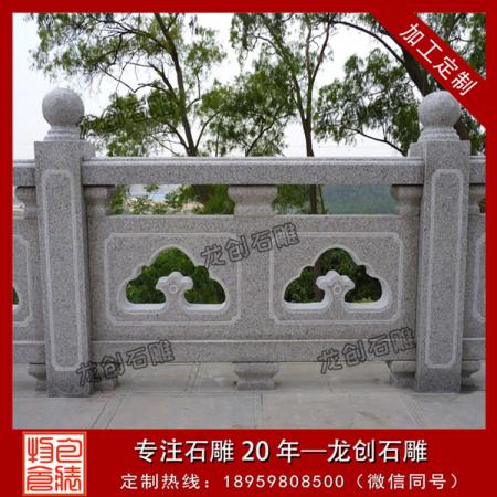 石欄桿多少錢(qián)一米 龍創(chuàng)石雕廠家直銷(xiāo)