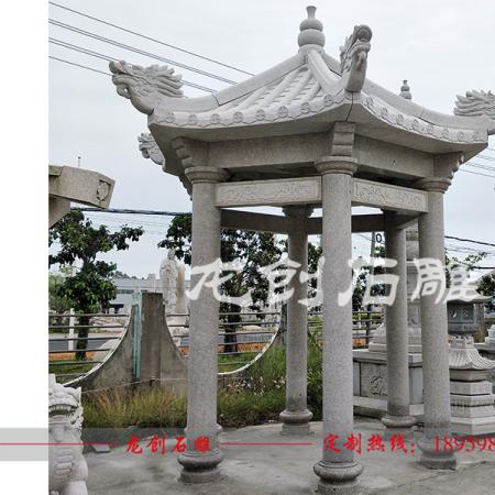 福建哪里有做石頭的涼亭 石頭涼亭廠(chǎng)家