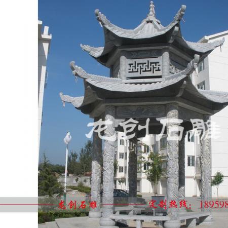 石雕亭子多少錢(qián) 石雕涼亭價(jià)格