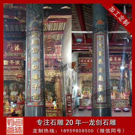 福建石材圓柱雕刻廠家哪家好？—龍創(chuàng)石雕