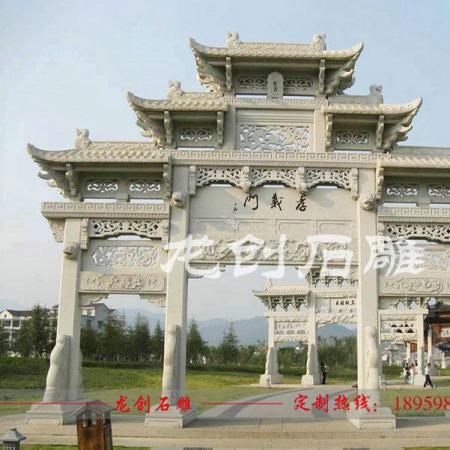一般石牌坊多少錢(qián) 一個(gè)石牌坊的價(jià)格