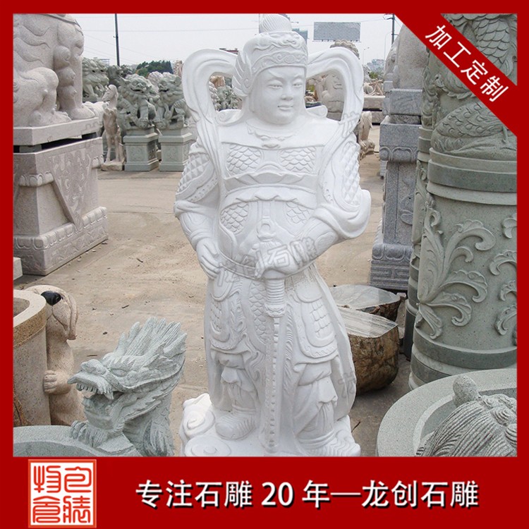 1617087426959956.jpg 韋陀--漢白玉 (3)