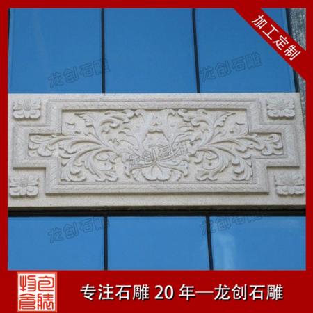 別墅外墻浮雕干掛壁畫(huà) 別墅外墻浮雕多少錢(qián)一平