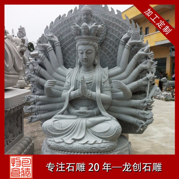 1622876305703391.jpg 千手觀音A (2)