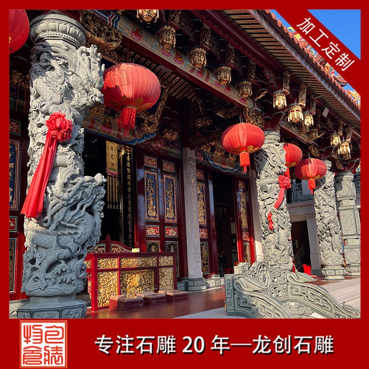 1685525996281768.jpg 龍柱 (34)