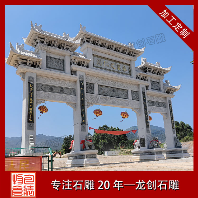 古建石牌坊，發(fā)揚傳統(tǒng)文化，展現(xiàn)民族風貌
