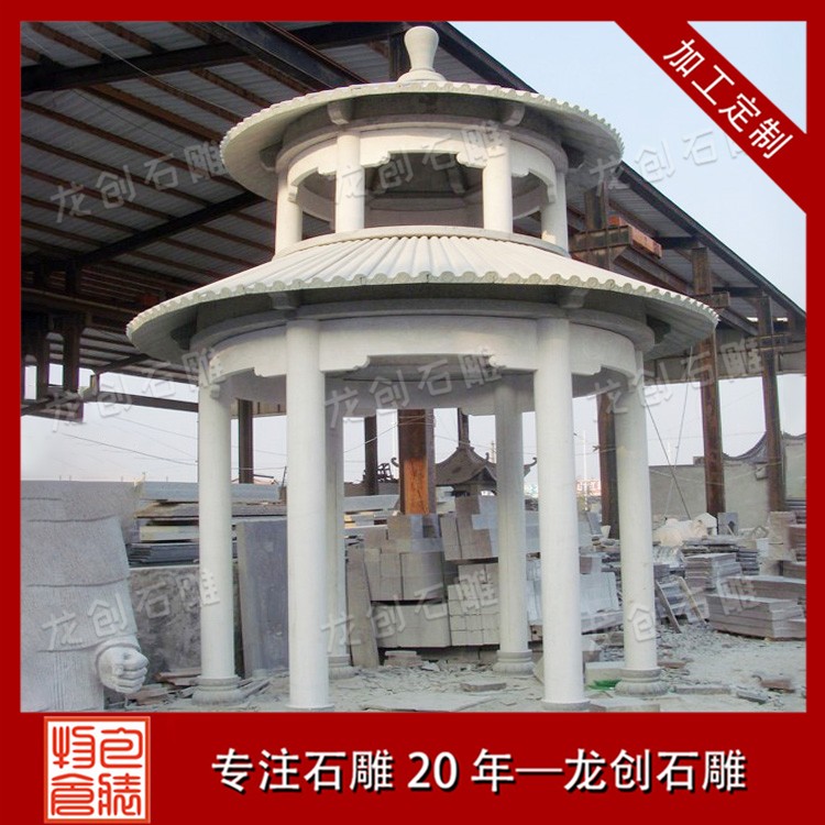 雙層石雕涼亭:古韻今風,雅致休憩之所