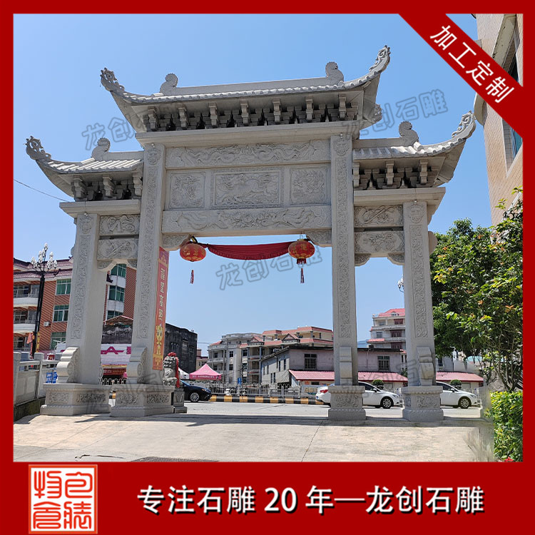 1729761533701396.jpg _0005_村口石牌坊-三門 (5)