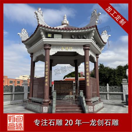 青石六角亭：園林庭院的空間詩韻