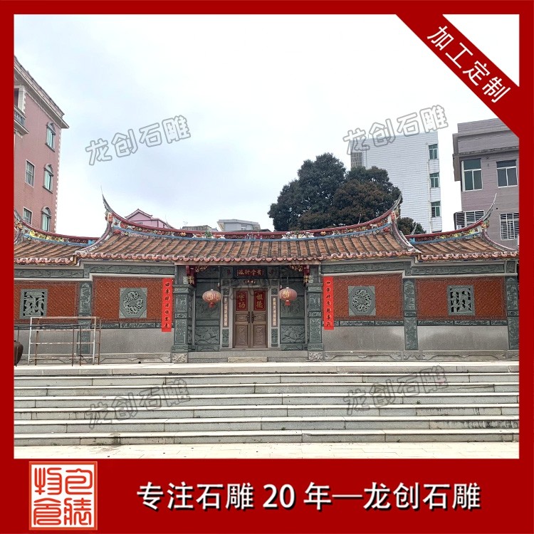 青磚黛瓦承祖德，一祠一姓一傳承